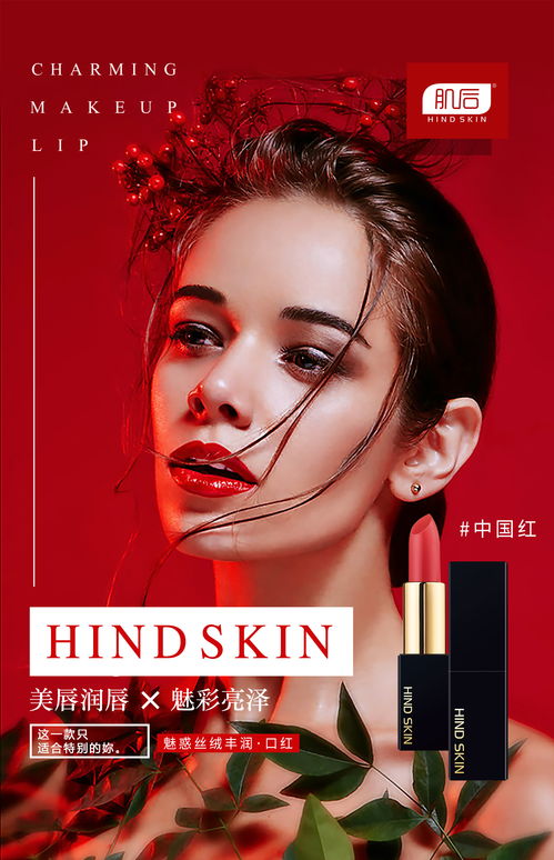 肌后彩妆新品发布会 布局多元化产品矩阵，打造美妆共享店铺新零售